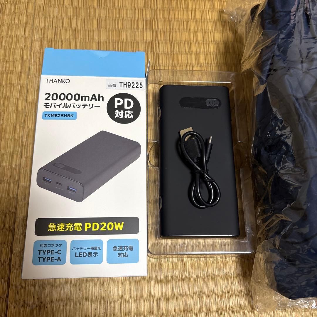 冷蔵服4空調服 ネイビー 20000mAhバッテリー付き　フルセット