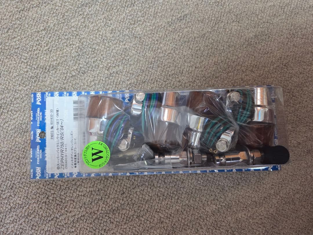 POSH スーパーバイクミニタイプウインカーセット ZRX ゼファー