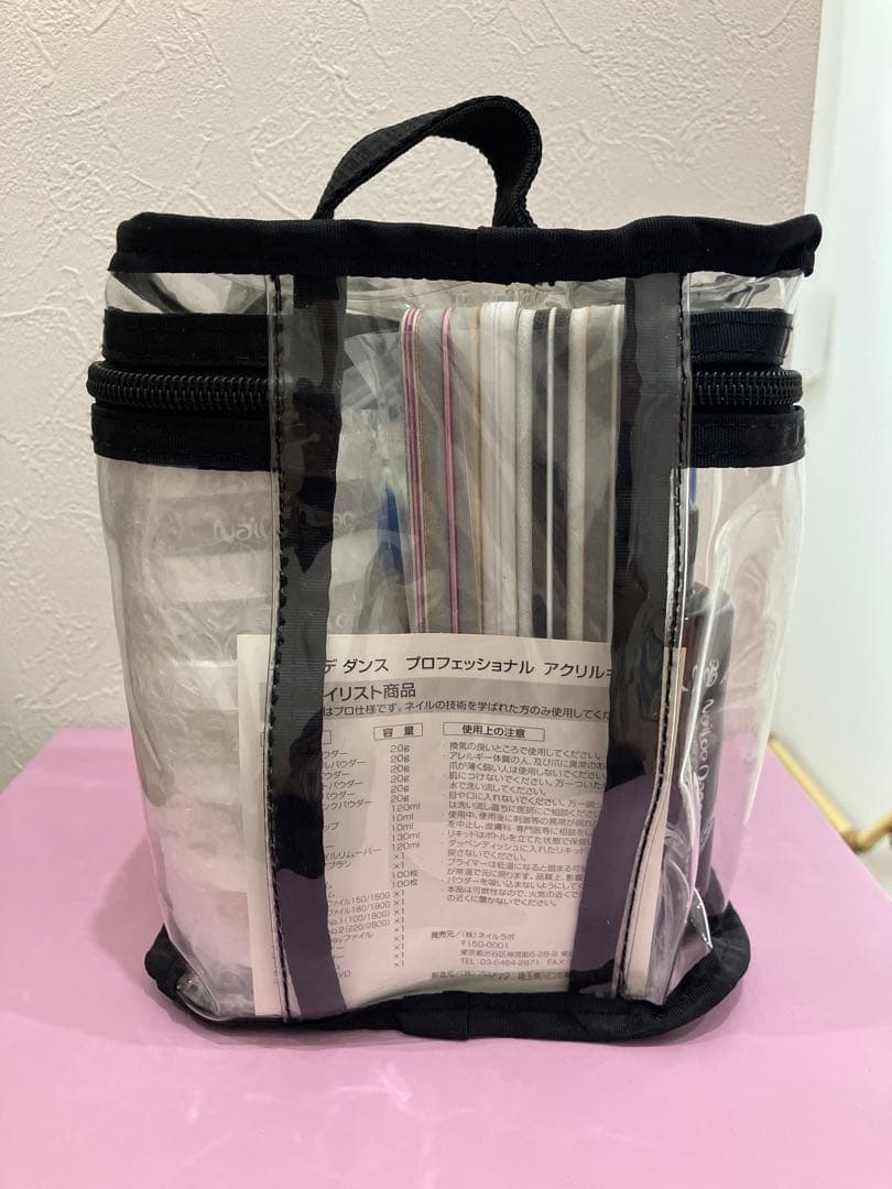 新品未開封ネイルデダンスプロフェッショナルキット