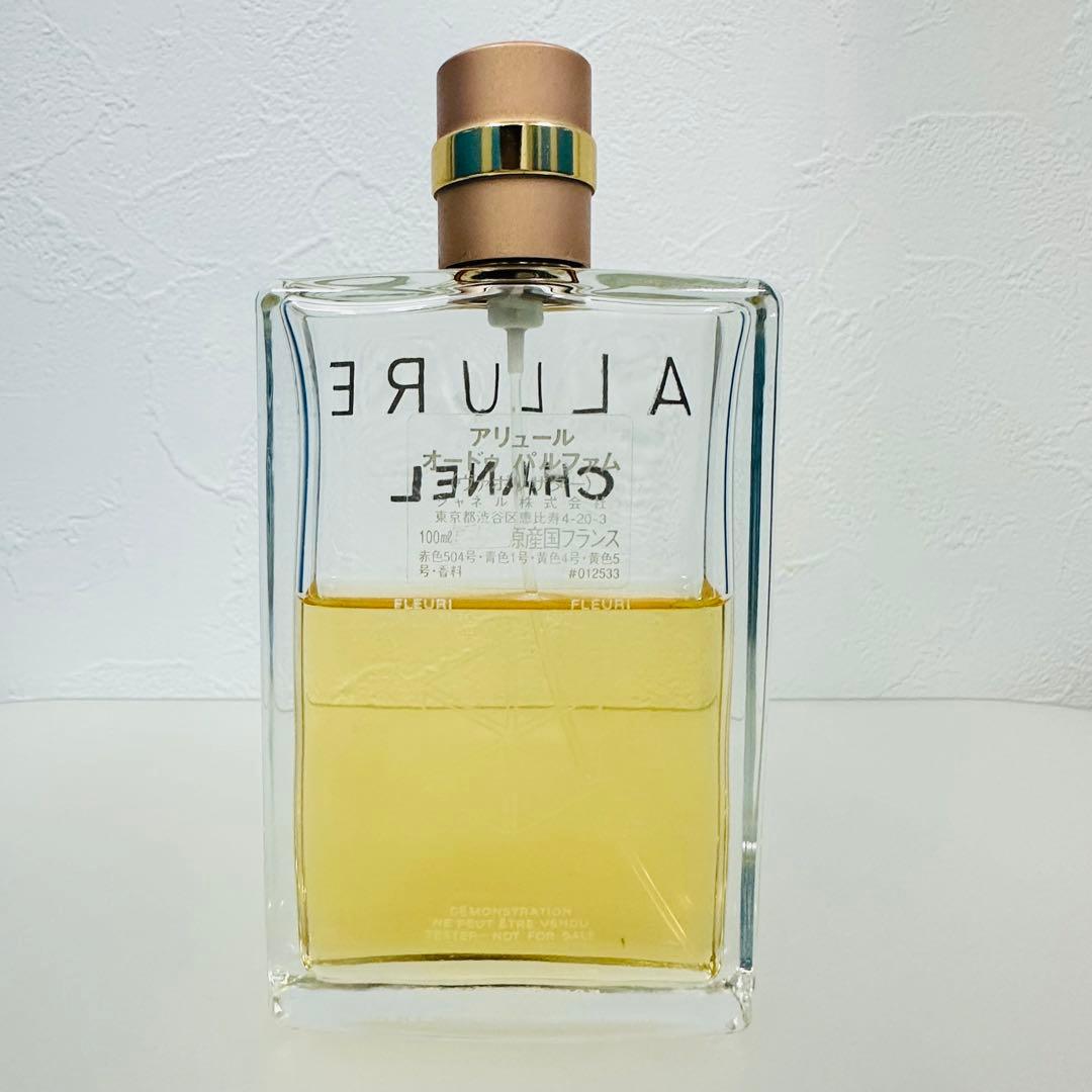 CHANEL シャネル アリュール  オードパルファム　香水　100ml