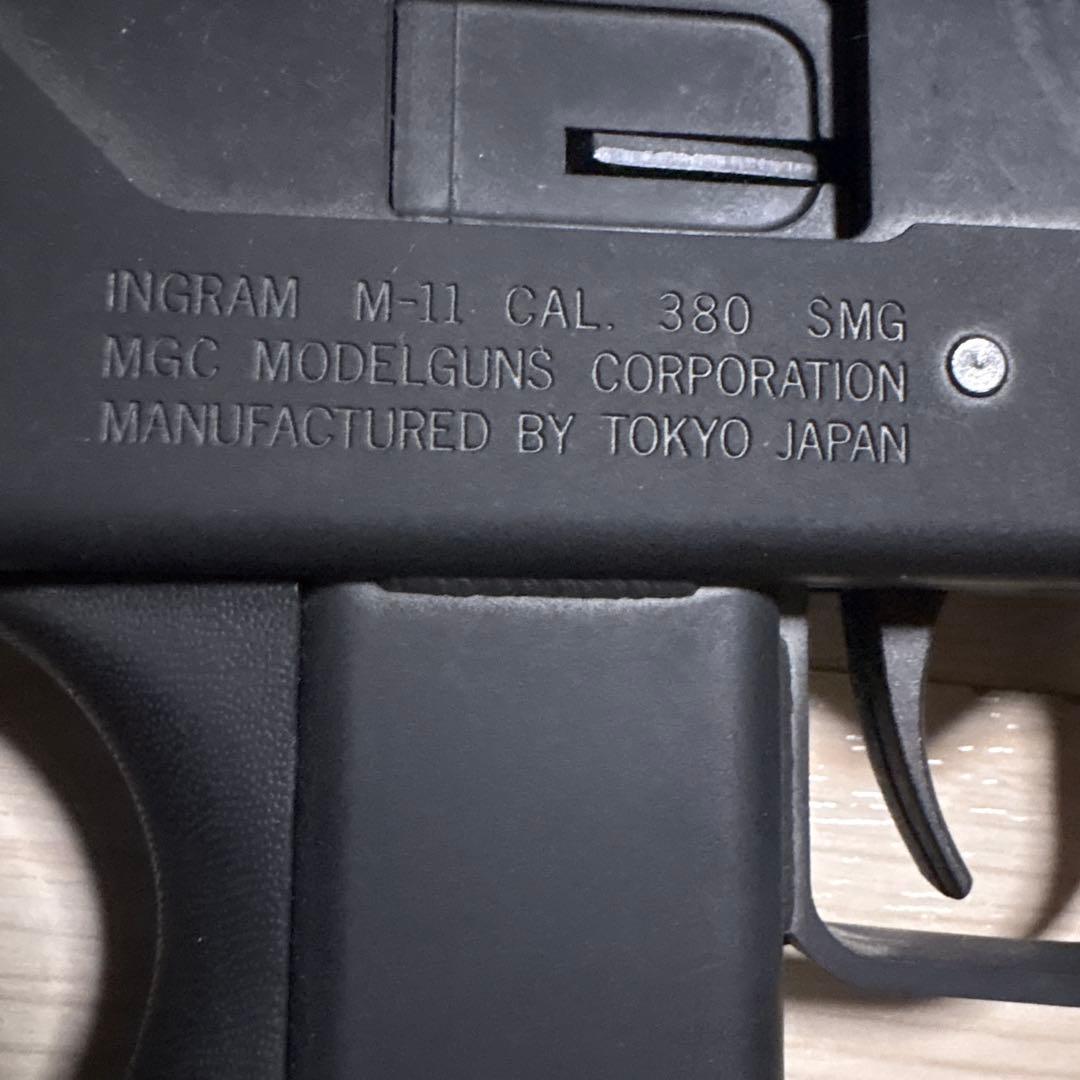 MGC イングラムM-11 モデルガン CPヘビーウエイト