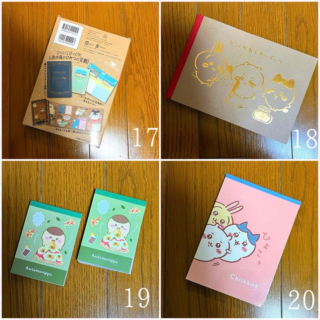 【新品未使用・激レア】ちいかわグッズ48点 くりまんじゅう多め