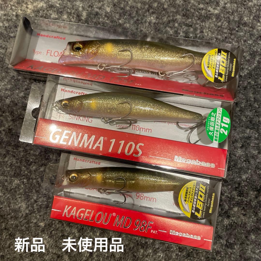 メガバス　カゲロウMD125F　カゲロウMD98Fゲンマ110S3個セット