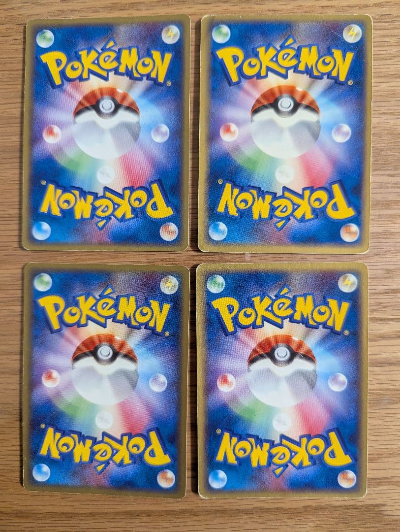 【S***Y.】　ポケモンカード adv