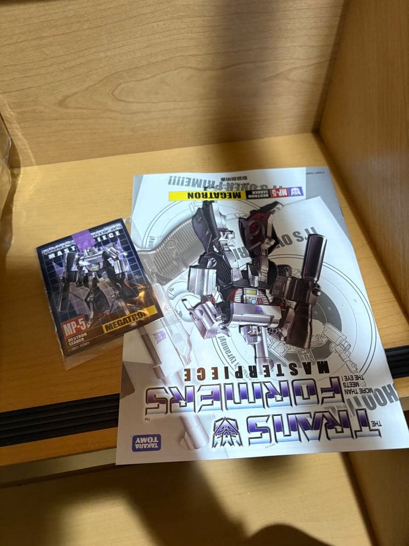 トランスフォーマー マスターピース MP-5 デストロン/破壊大帝 メガトロン