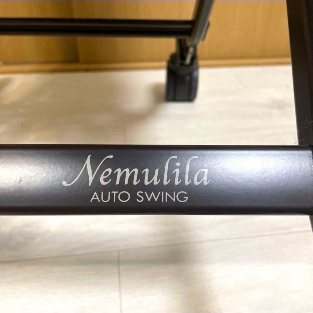 美品❗️コンビ✨ネムリラAT BEDi ✨抱っこプラス❗️