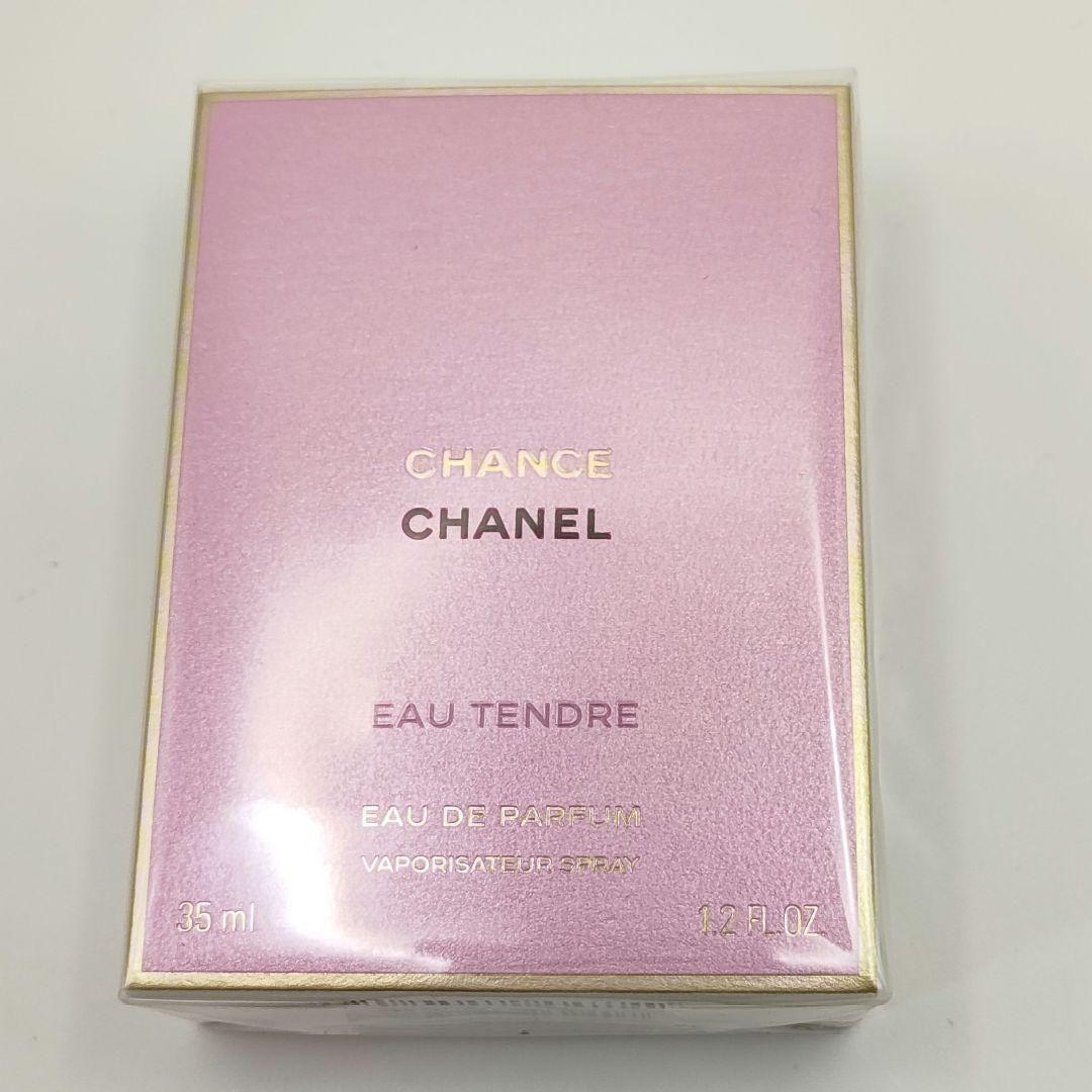 新品✧︎ CHANEL チャンス オータンドゥル オードゥ パルファム 35ml