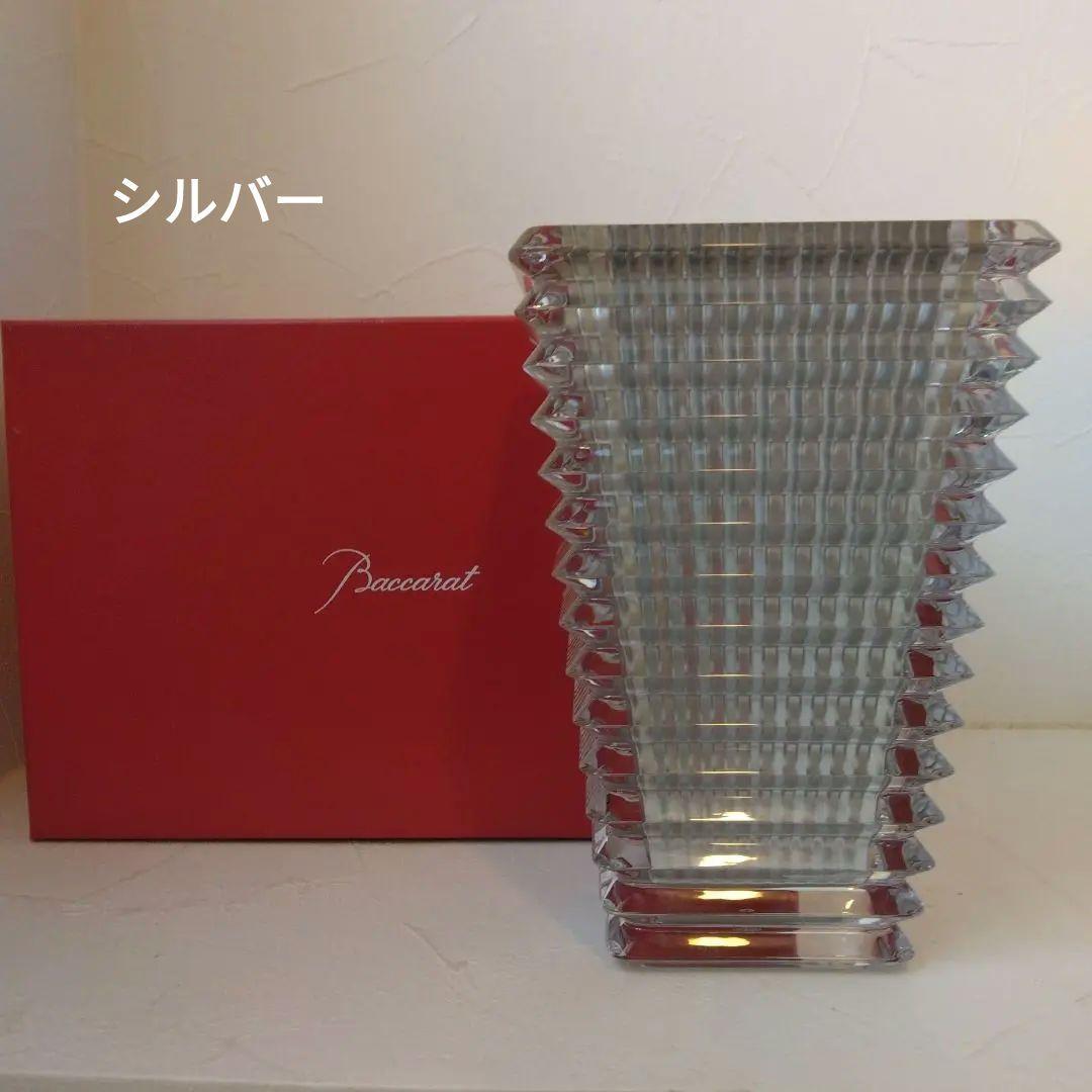 美品　Baccarat バカラアイベースSスクエア希少色シルバー　専用箱付き