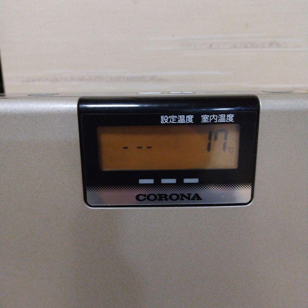 コロナ　 石油ファンヒーター FHEX5713BY シルバー　15〜20畳