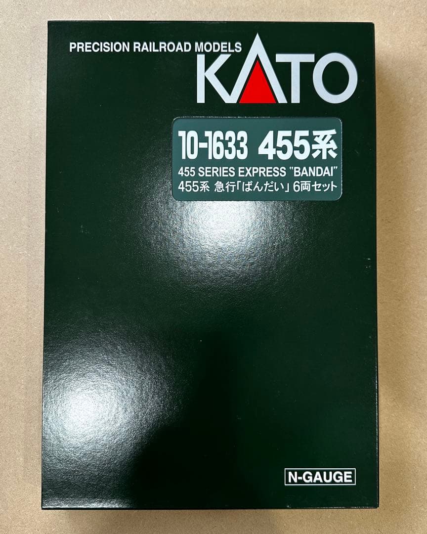KATO 455系 急行ばんだい6両セット＋サハシ455