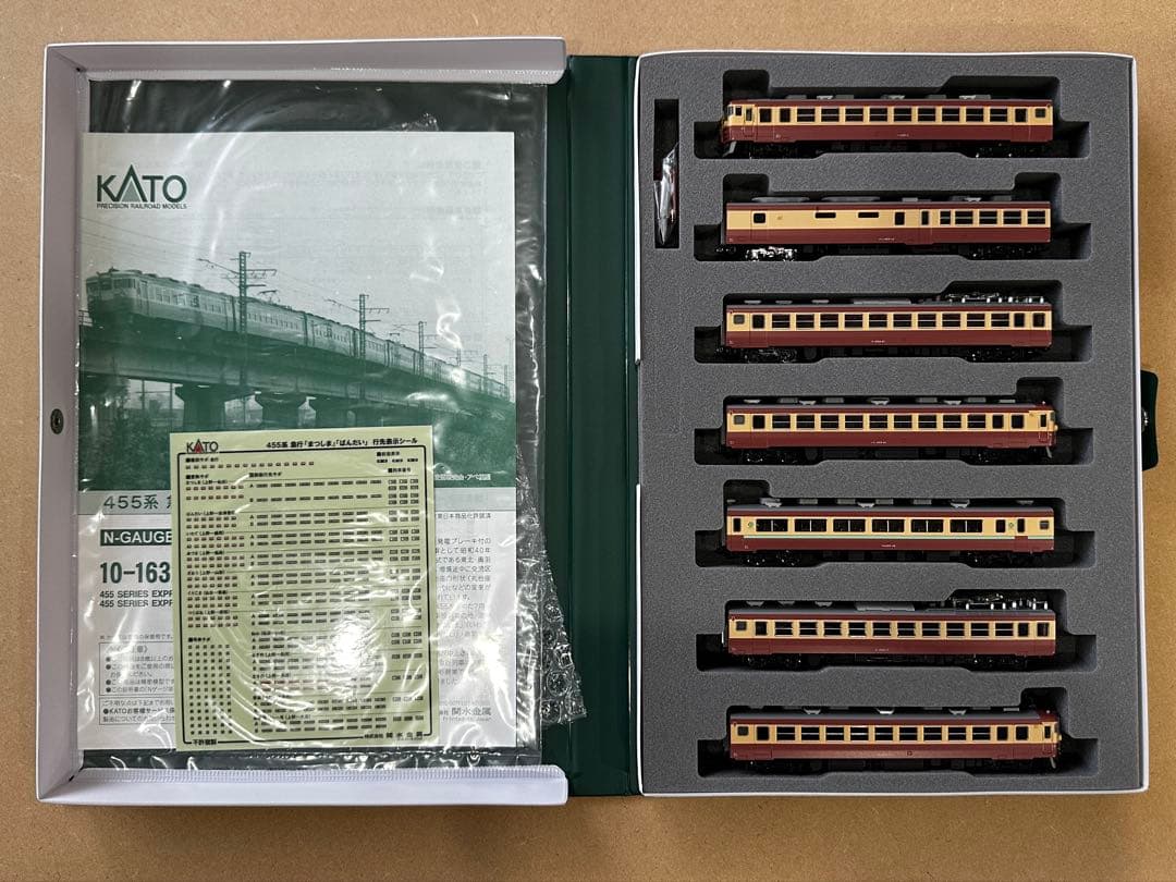 KATO 455系 急行ばんだい6両セット＋サハシ455