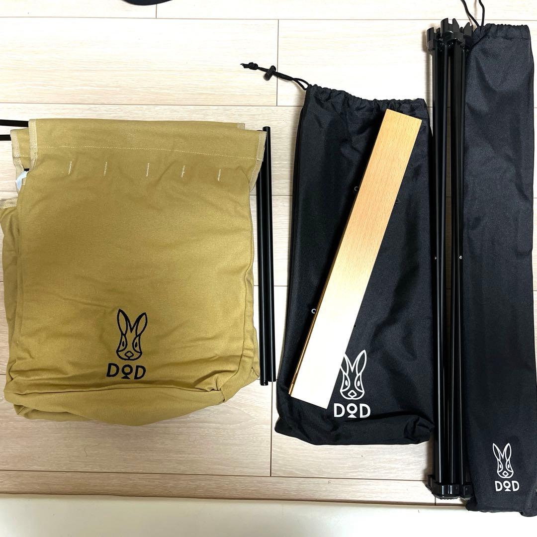 DOD ゴミ箱　テーブル機能付き