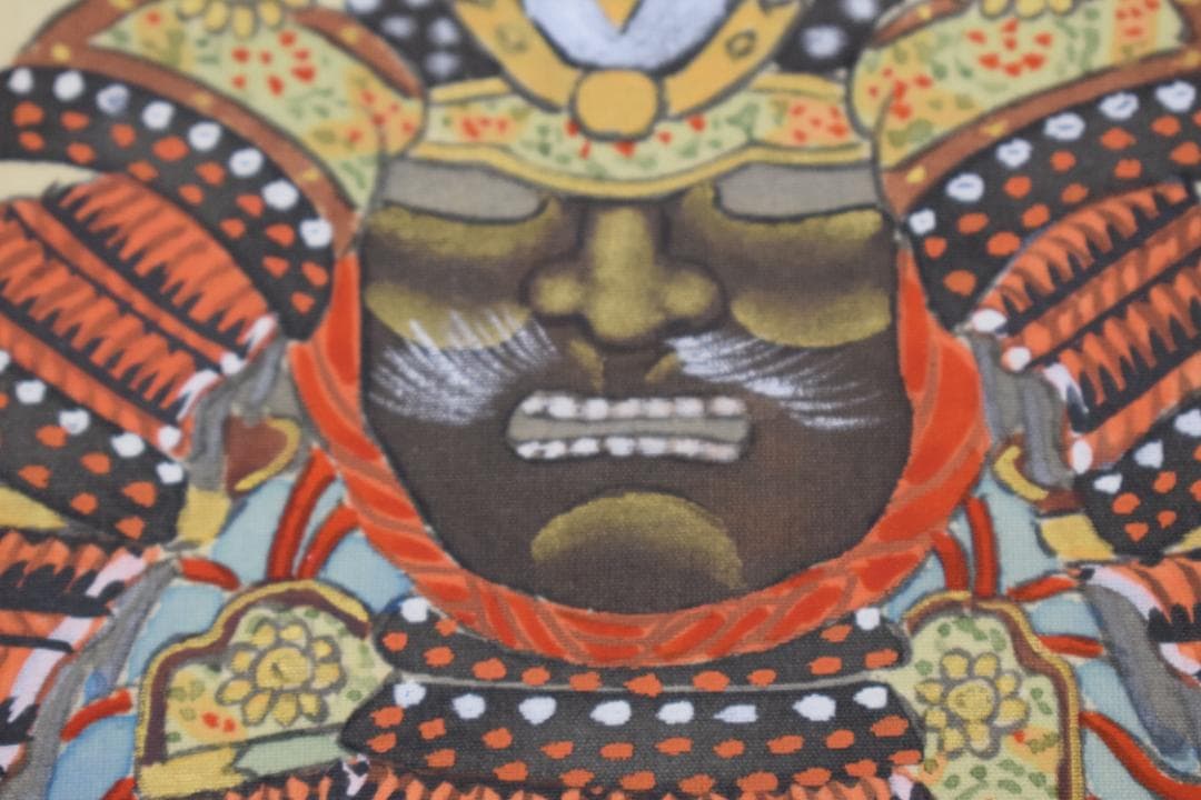 【真作】香峰/具足之図/鎧之図/掛軸☆宝船☆Y-932　JM