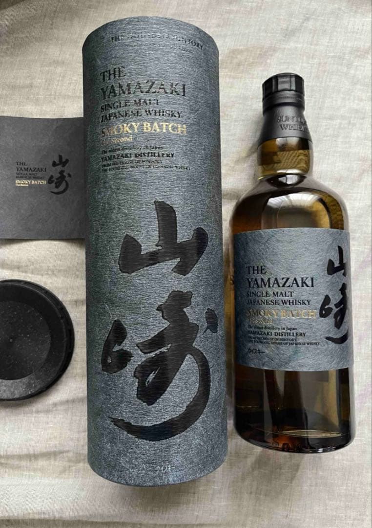 山崎 シングルモルトウイスキー スモーキーバッチ 700ml