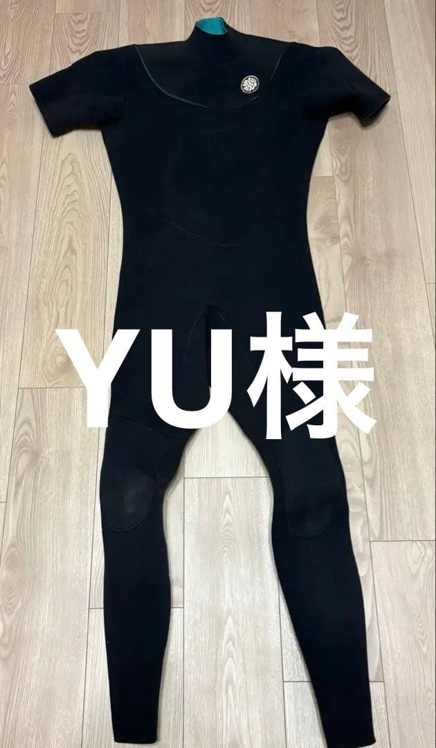 アックスクラシック　ウェットスーツ　シーガル