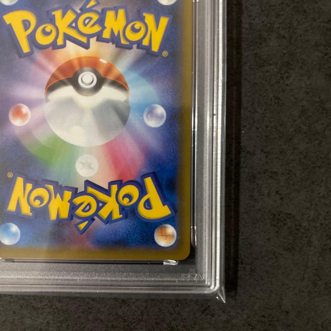 イーブイ 326/SM-P フレンドリィショップ　PSA10