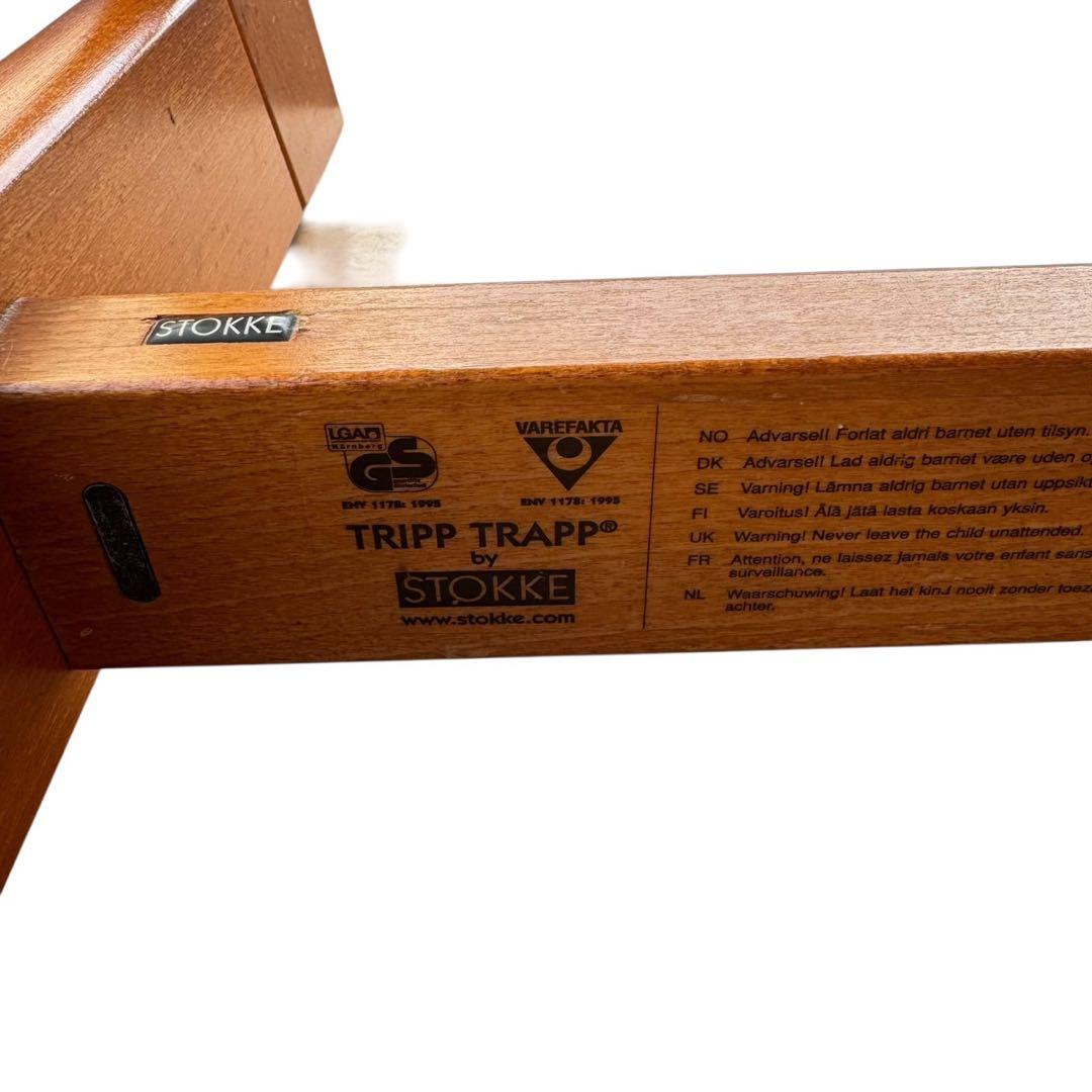 組み立て不要　STOKKE トリップトラップ　No.3 ストッケ
