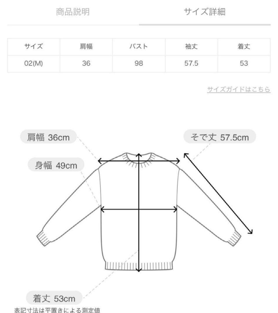 allureville シアーカットジャガードカーディガン