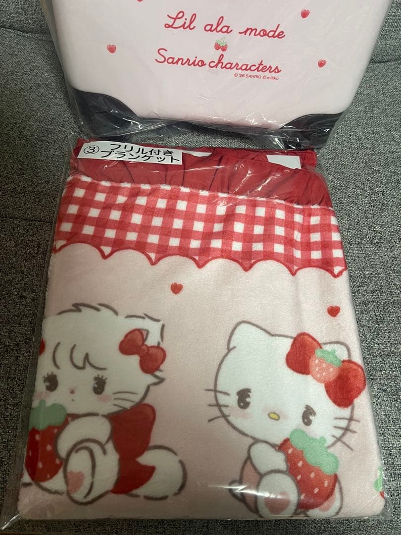 Lil ala mode×サンリオ くじ キャリーケース フリル付きブランケット