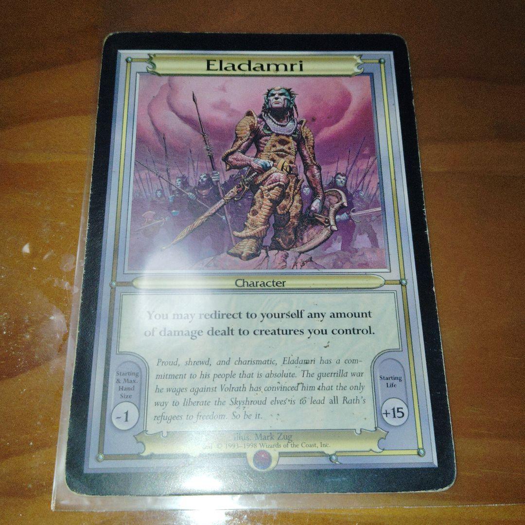 激レア　マジックザギャザリング ジャンボサイズ　8枚