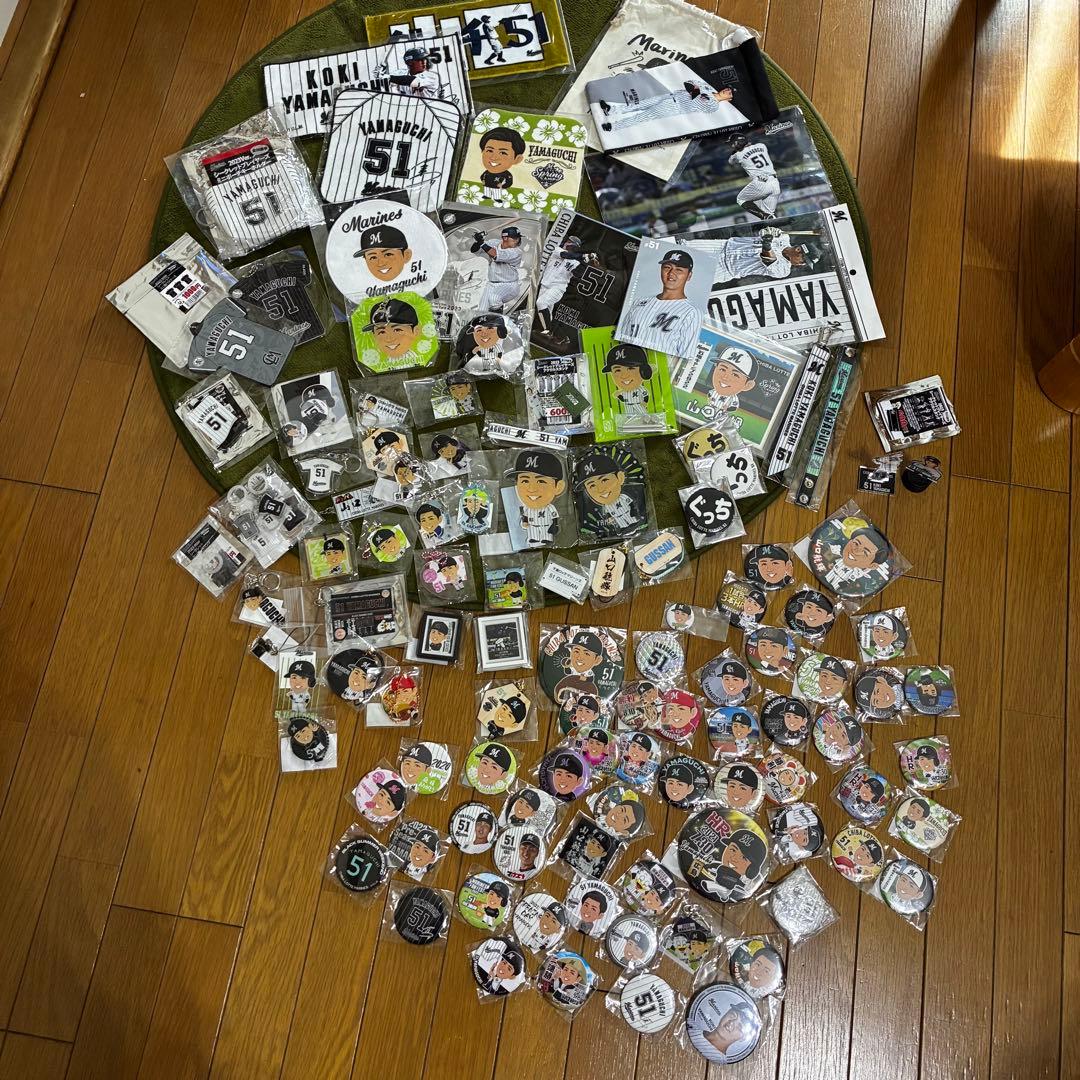 千葉ロッテマリーンズ 山口航輝選手 51番 応援グッズセット いっぱいいっぱい