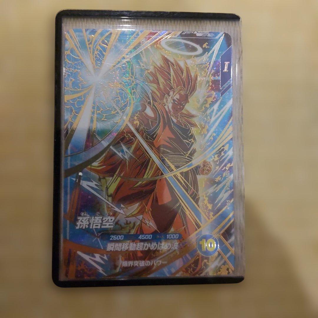 ドラゴンボールスーパーダイバーズ　大会プロモ　孫悟空パラレル　sdvtp-004