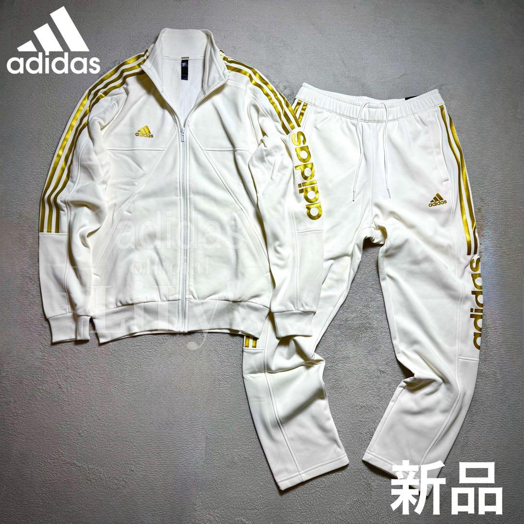 【2XLサイズ】adidas上下セットアップ　白金　定価17,600円　裏起毛
