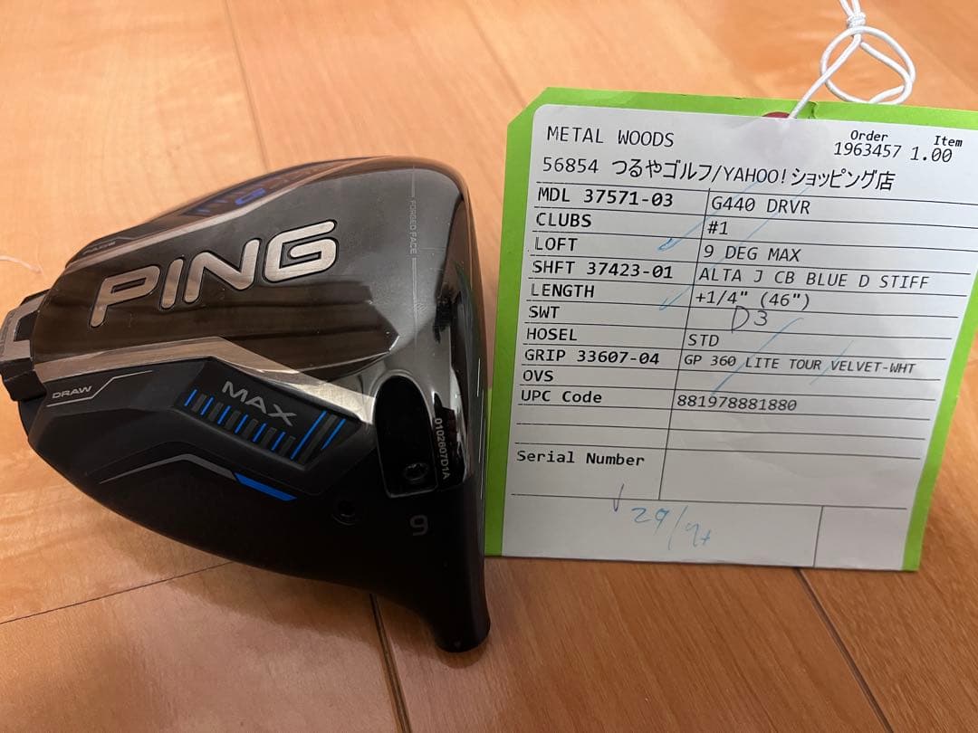 ピン PING G440 MAX ドライバー 9度 ヘッドのみ　国内正規品