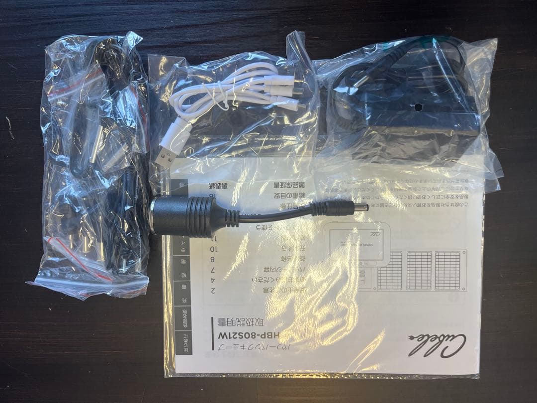 新品未使用 ポータブル電源 ソーラーパネルセット パワーバンクキューブ
