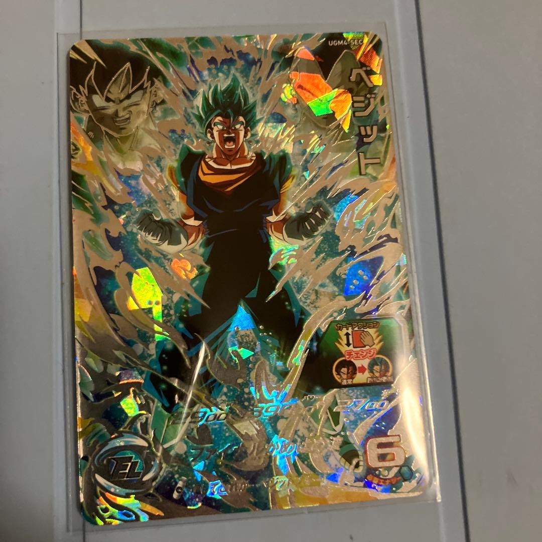 スーパードラゴンボールヒーローズugm4-secベジット