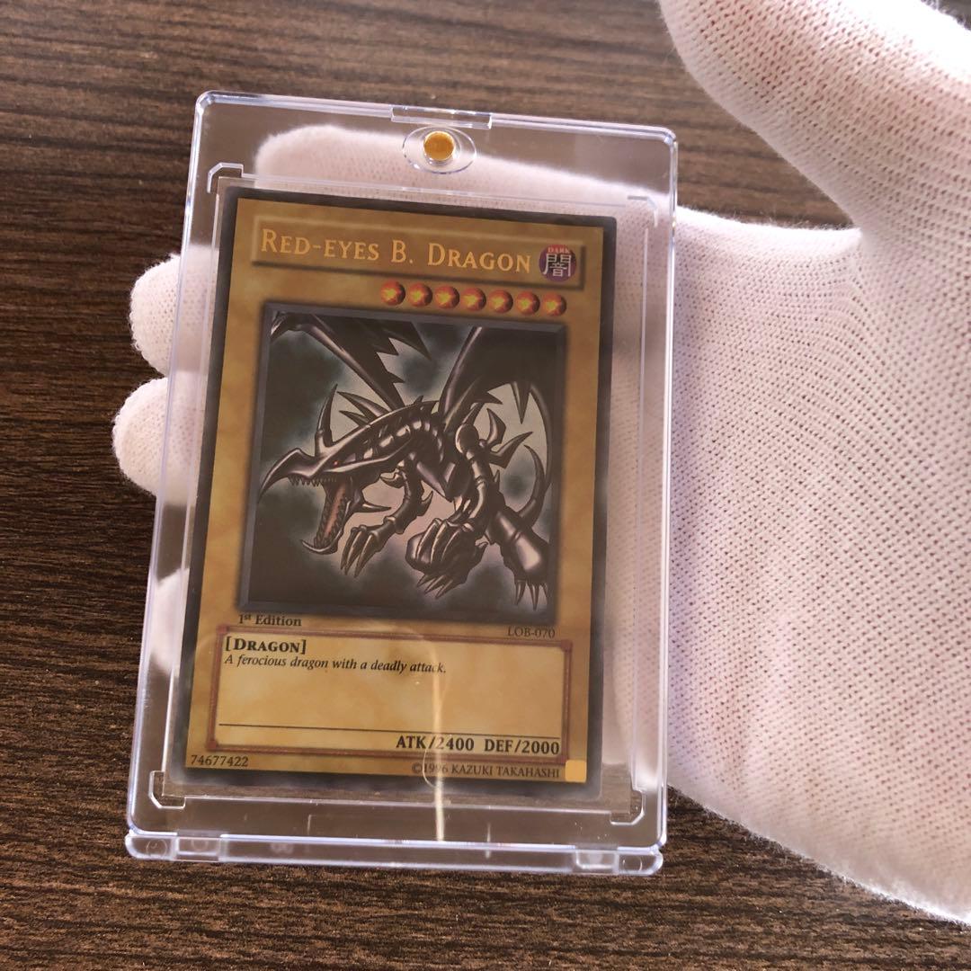 旧アジア　真紅眼の黒竜 レッドアイズ ブラックドラゴン ウルトラ