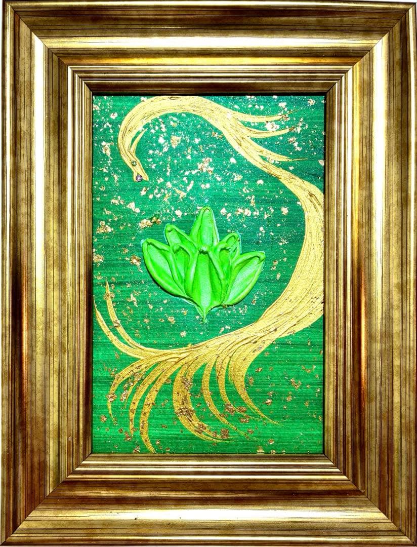 開運絵画　チャクラ　目的　龍神様　蓮の花　金箔　24金金箔