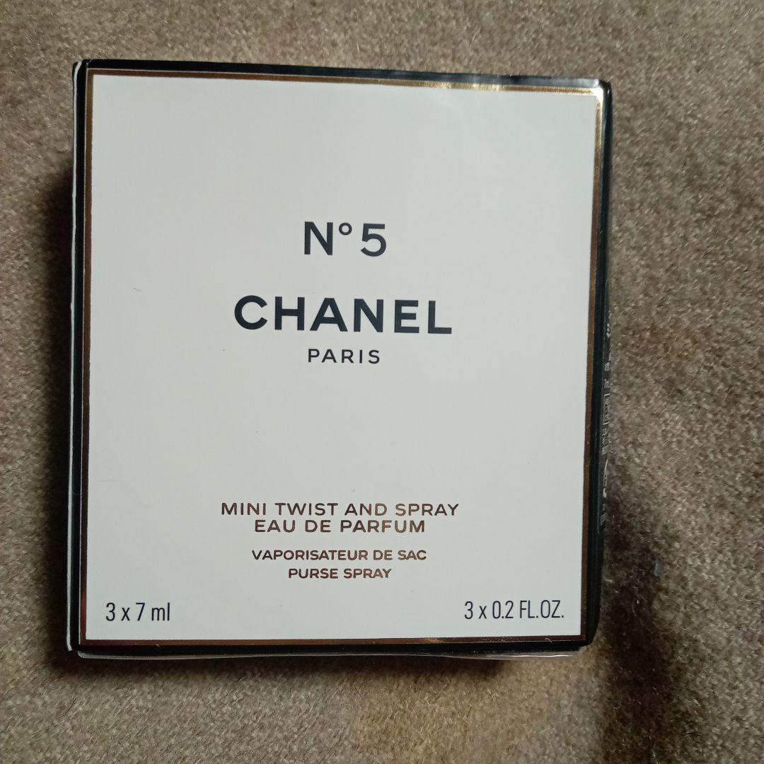 新品未使用　CHANEL N°5 ミニツイストアンドスプレー 3本セット