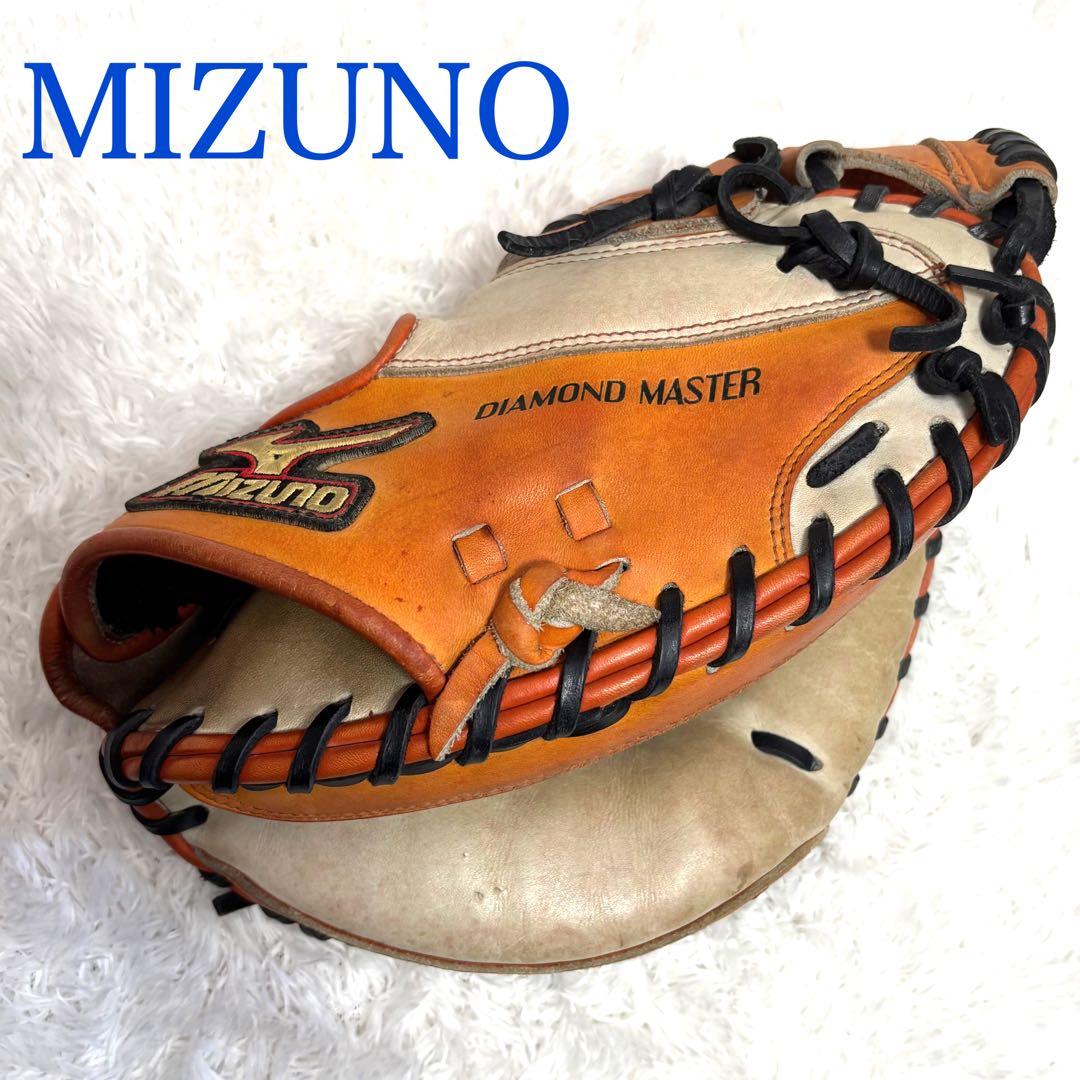 MIZUNO Diamond Master 軟式用 キャッチャーミット 大人用