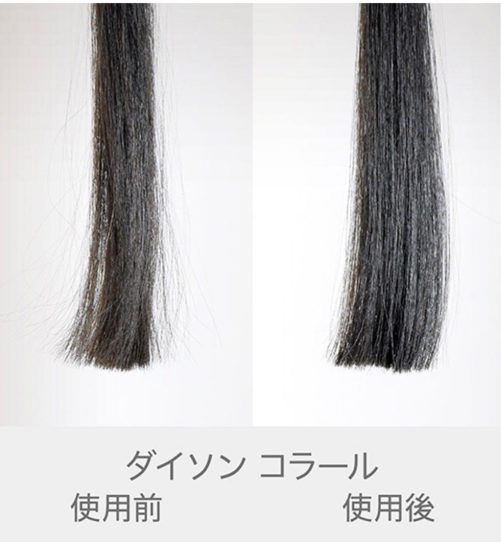 特売 Dyson ダイソン・ヘアアイロン・ヘアストレートHS03 FBN