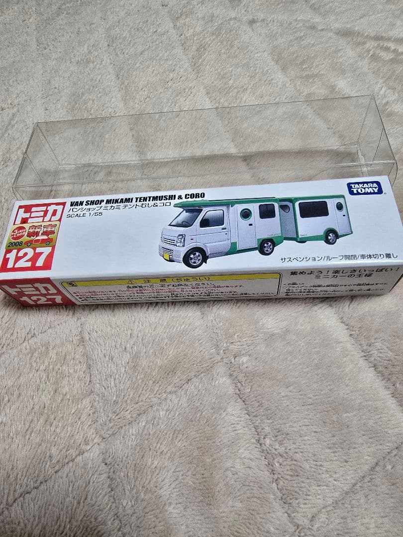 トミカ ロングトミカ 未開封 バンショップミカミ テントむし&コロ 新車シール