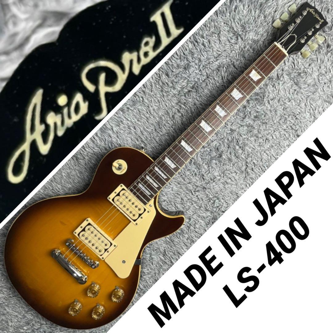 Aria Pro Ⅱ LS-400 MADE IN JAPAN