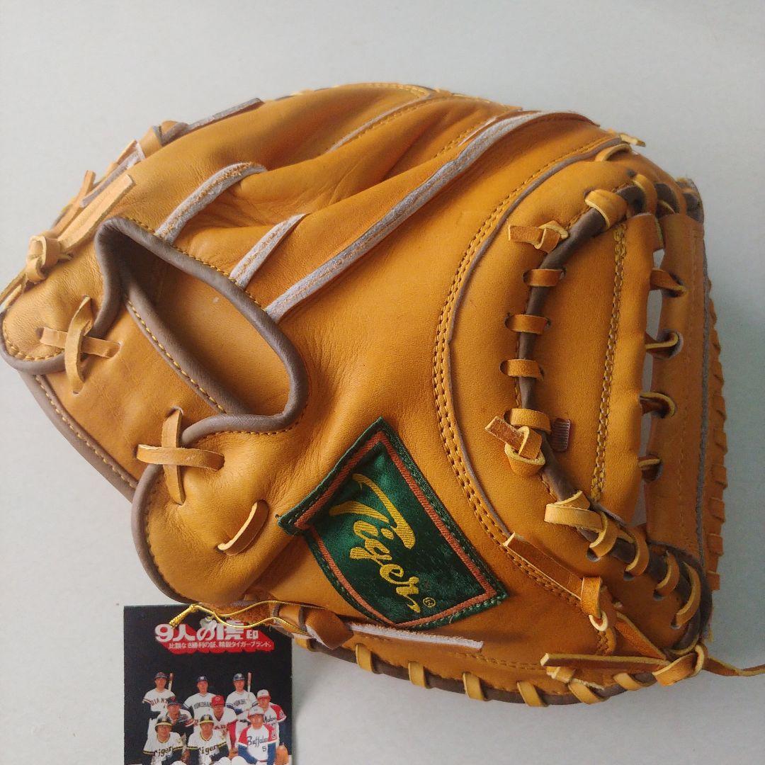 希少 美津和 Tiger 軟式グローブ M-3002 未使用 ヴィンテージ