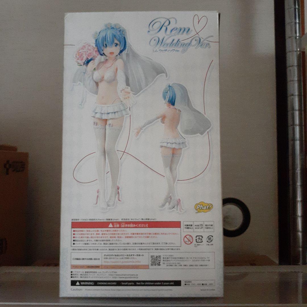 Re:ゼロから始める異世界生活 レム ウェディング フィギュア