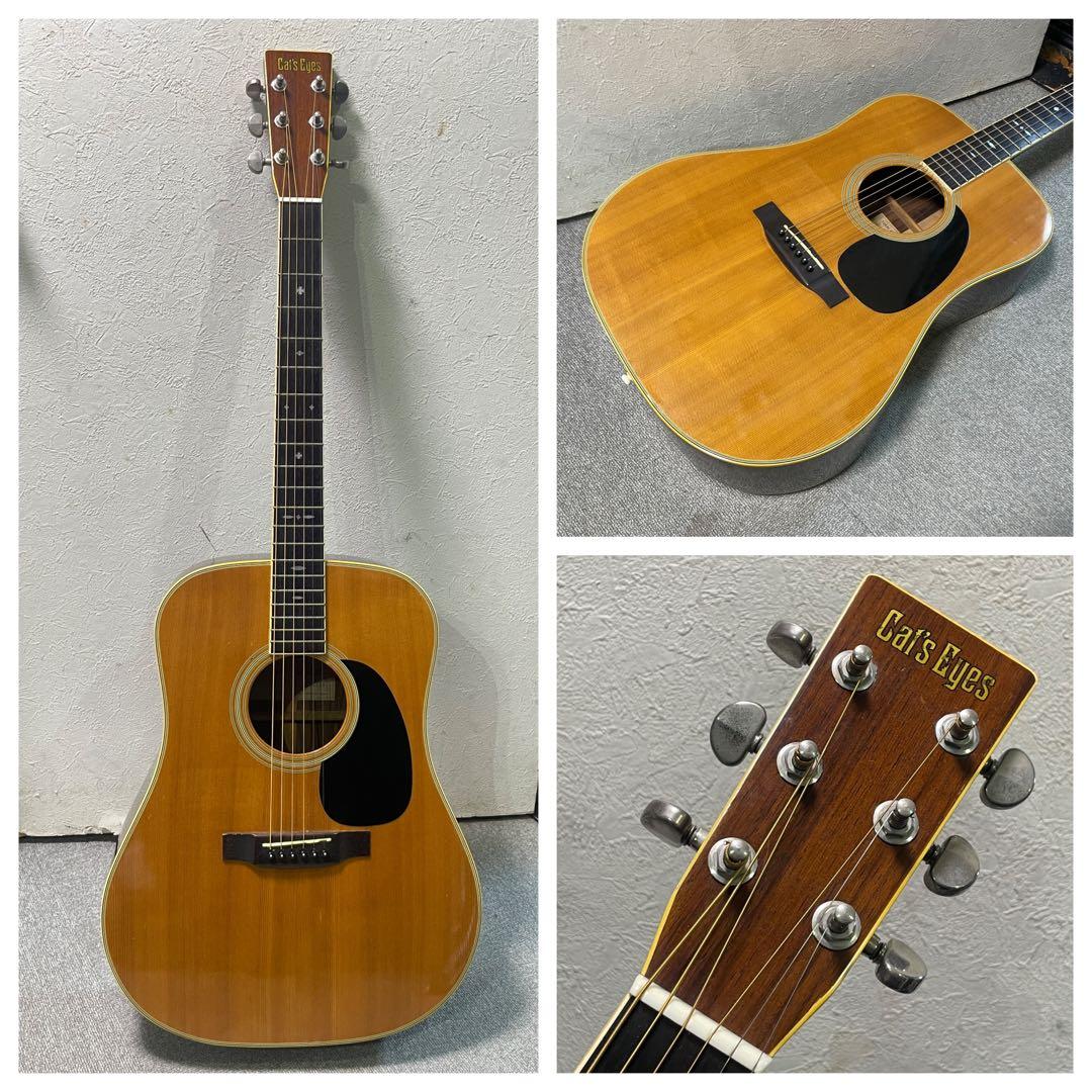 CAT'S EYES CE-400 TOKAI アコギ