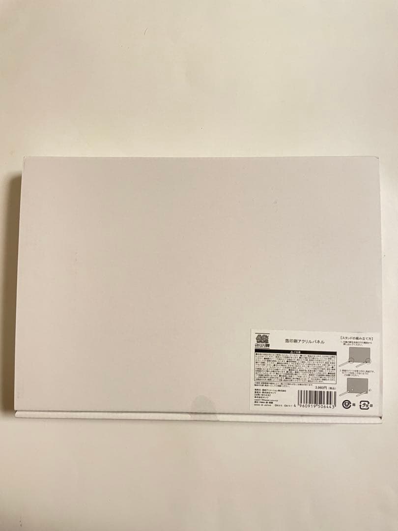 ドラゴンボール 40周年 ゲンキダマツリ アクリルパネル 孫悟空 新品 グッズ