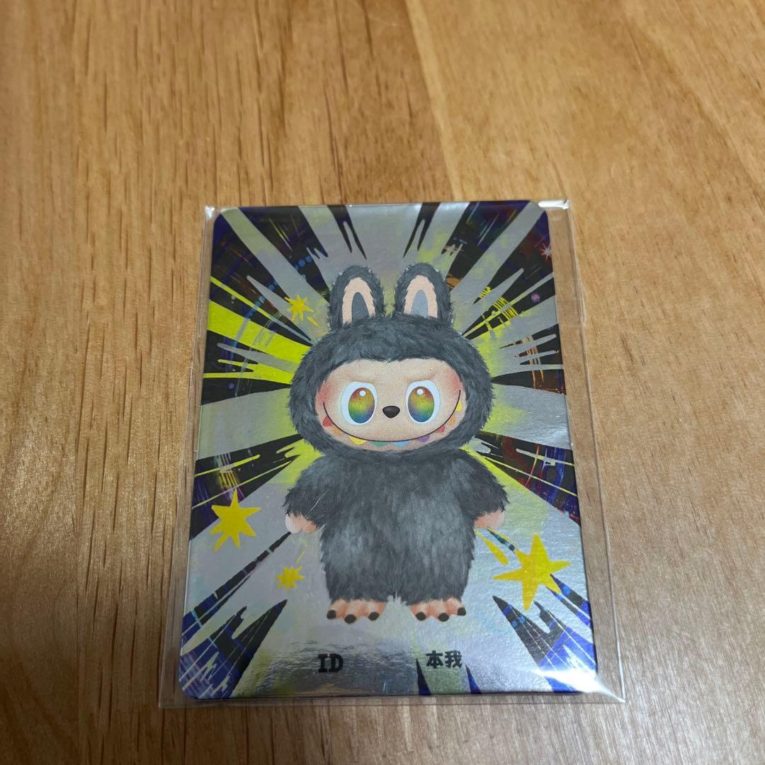 「正規品」ラブブシークレット