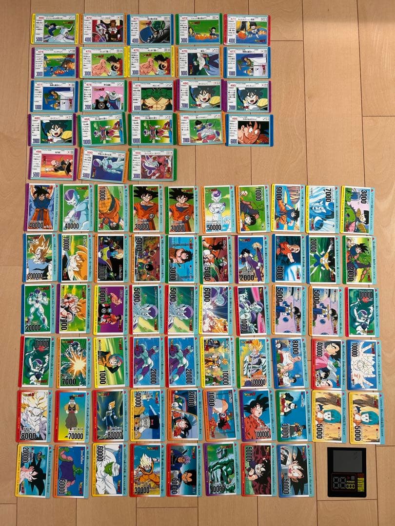 【レア】ドラゴンボールZ カードダス PPカード81枚 まとめ売り