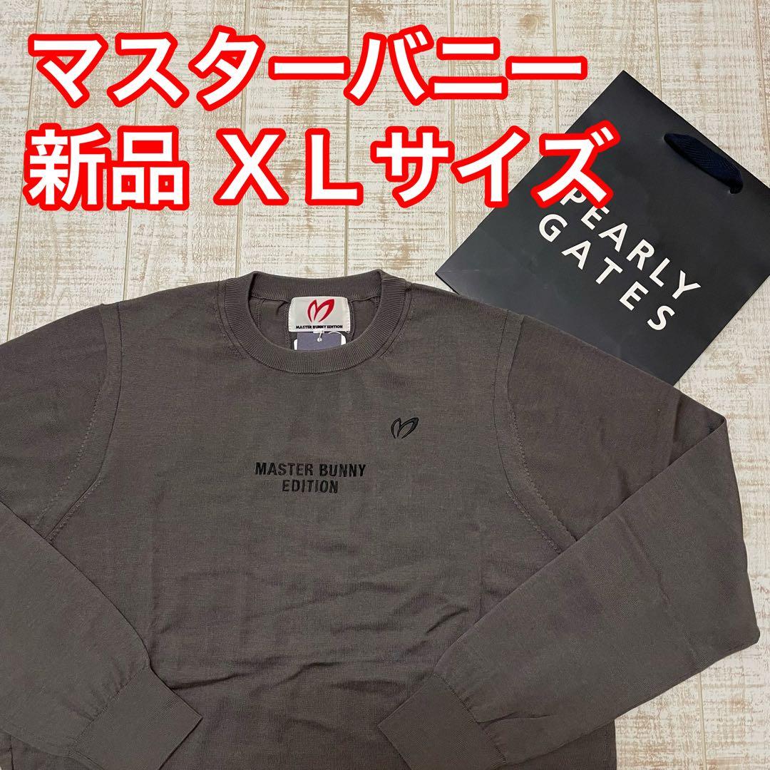 新品 マスターバニー 長袖ニット シンプルロゴ グレー XLサイズ（6）