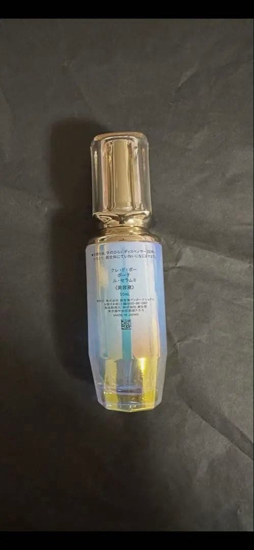 クレドポーボーテルセラムII