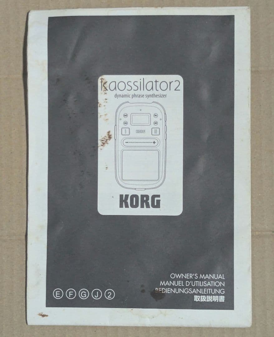 KORG シンセサイザー kaossilator 2 カオシレーター2 KO2
