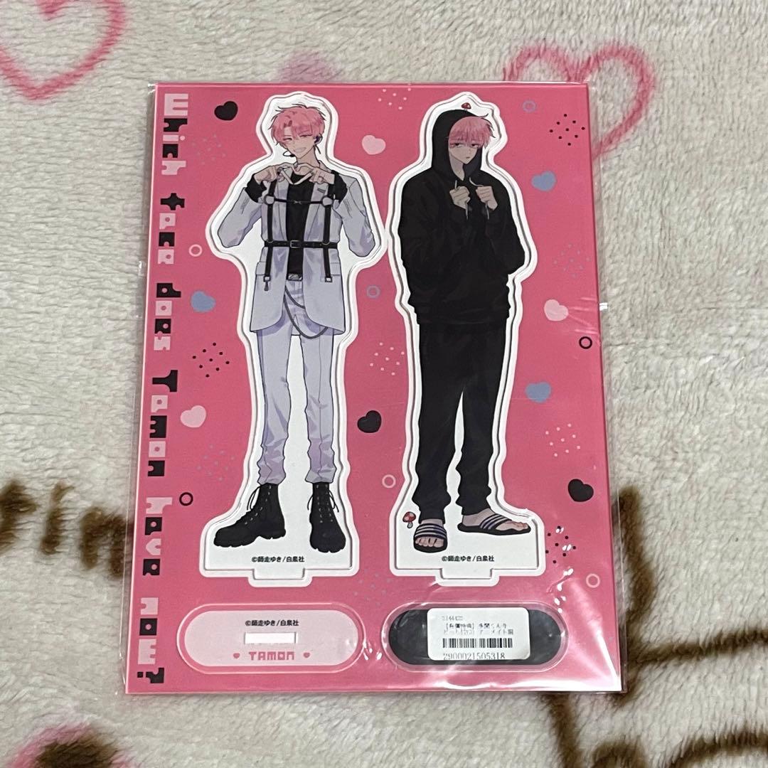 多聞くん今どっち⁉︎ 福原多聞 アクリルスタンド アニメイト限定