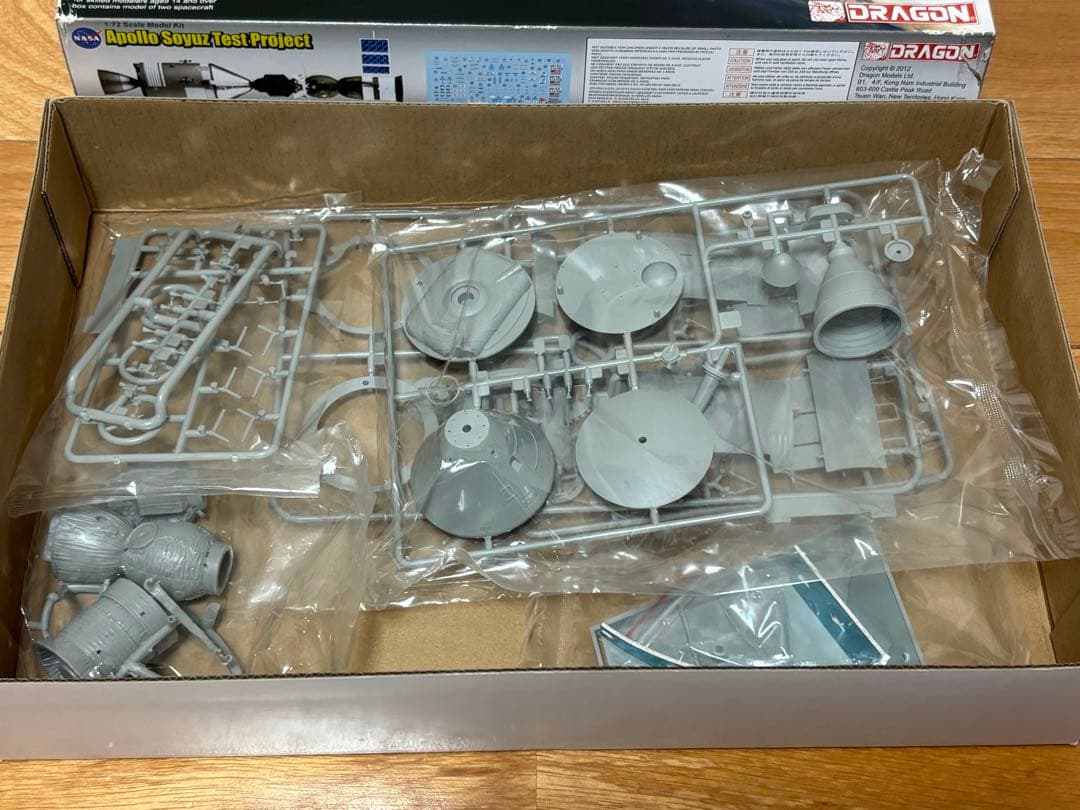 1/72 アポロ・ソユーズ テストプロジェクト アポロ18号＆ソユーズ19号