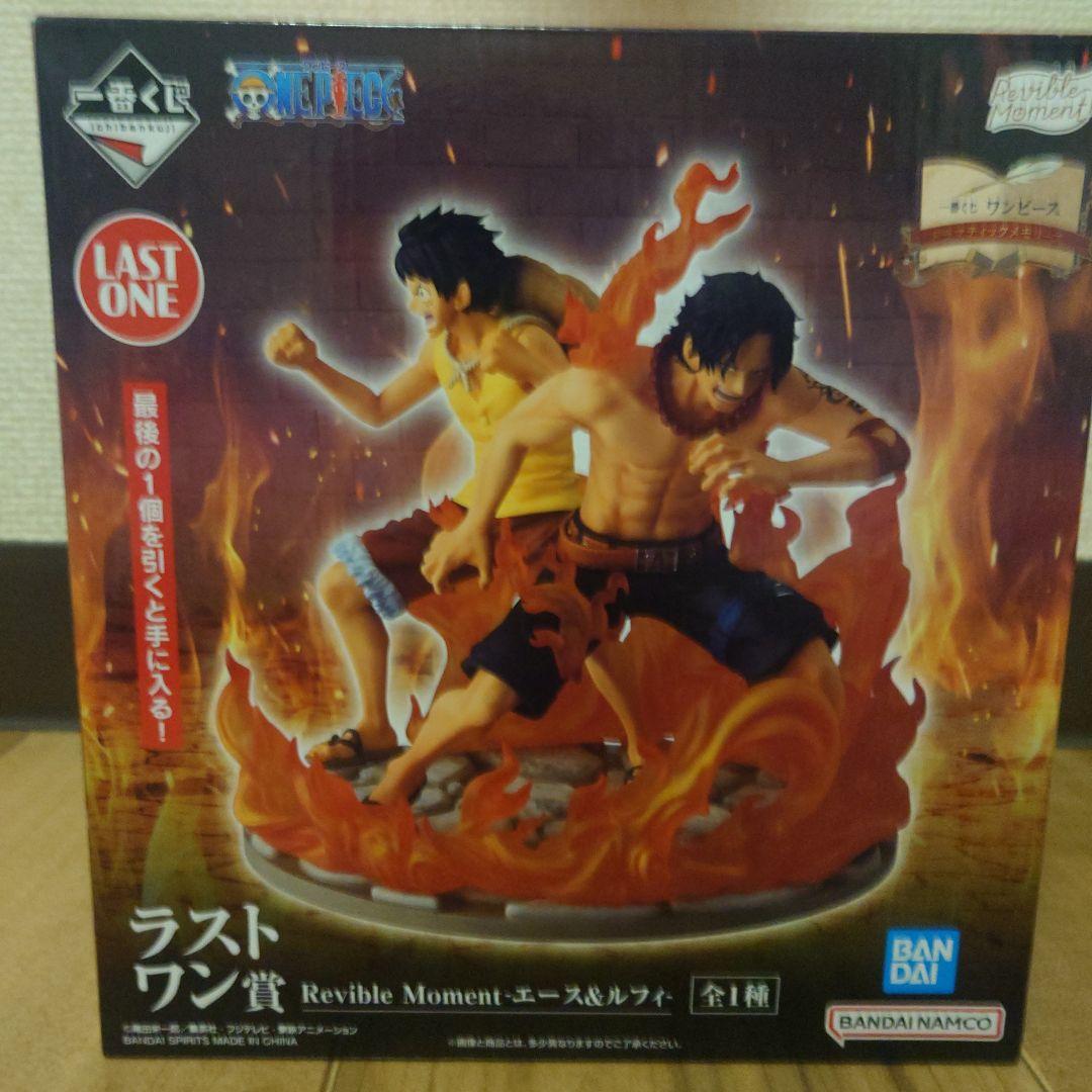 【破損無し美品】ワンピース一番くじラストワン賞-エース＆ルフィ-