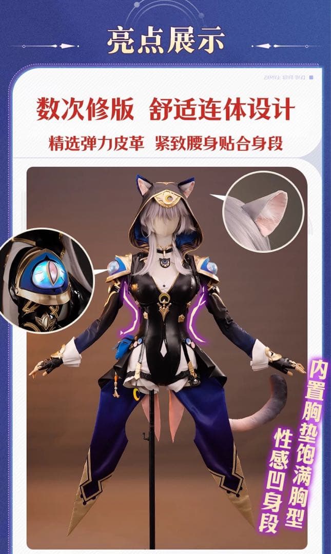 崩壊スターレイルサフェルコスプレ衣装 小道具付き